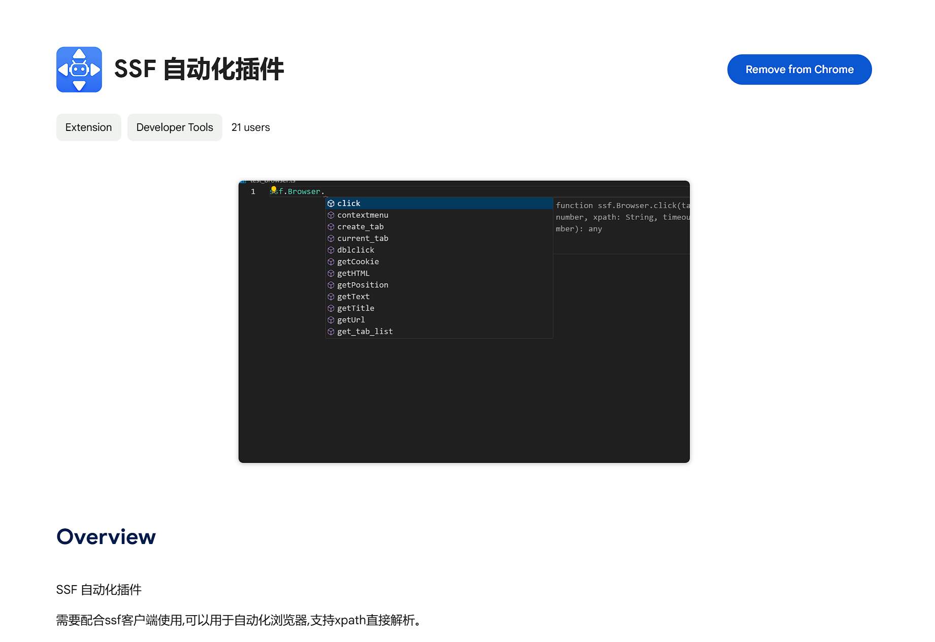 如图