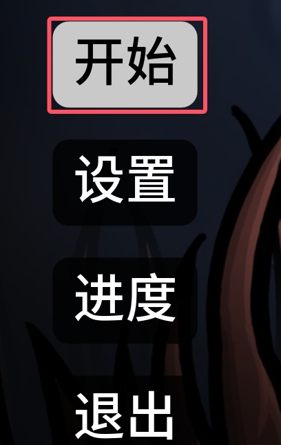 如图